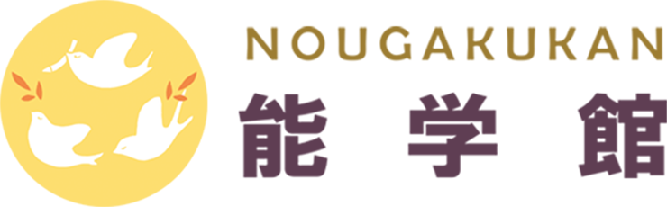 能学館ロゴ